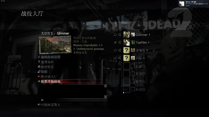求生之路 版本号,正确解答定义&amp;投资版_v6.487