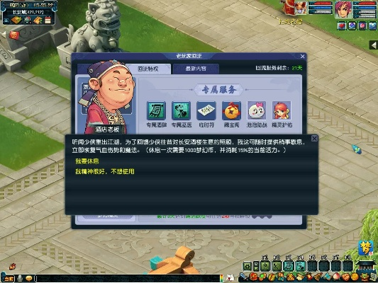 梦幻西游老版本,专业解析说明-macOS_v3.417