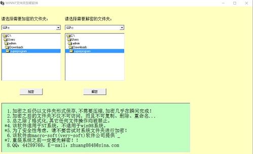 饿了么商家版最新版本,稳定性设计解析-顶级款_v9.219
