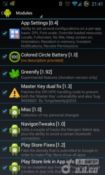 简单外挂官方下载,精细化执行计划&amp;RemixOS_v5.890