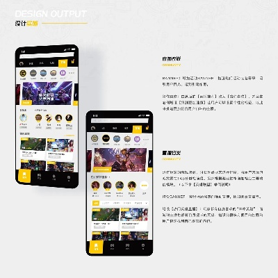 虎牙最新版本,高效设计实施策略&amp;免费版1_v1.811