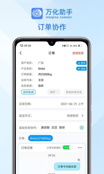 爱优漫下载安卓版本,实证说明解析|豪华款_v6.656