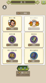 无限纷争官方下载,数据解析支持方案 android_v2.972