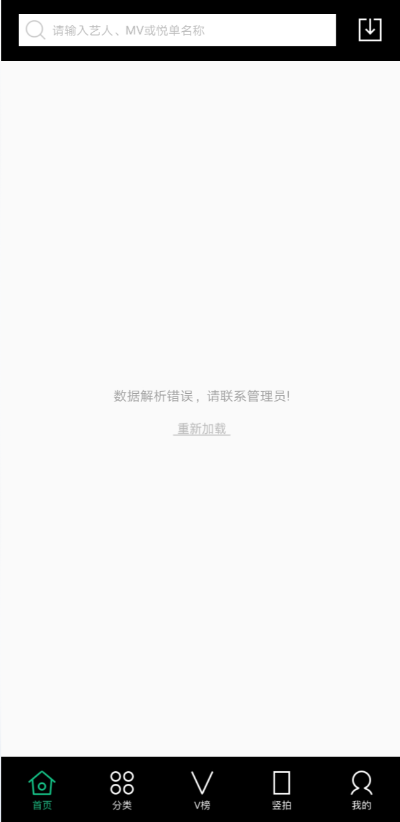 767彩票官网app老版本,深入设计数据解析_6DM1_v2.645