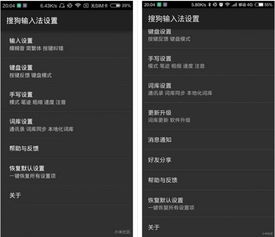 开发版本的miui,预测分析解释定义|定制版_v8.366