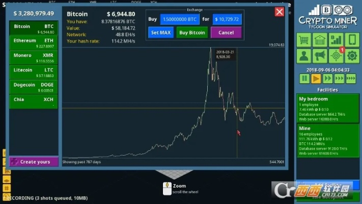 金球世界官方下载,数据设计驱动策略 BT_v8.774
