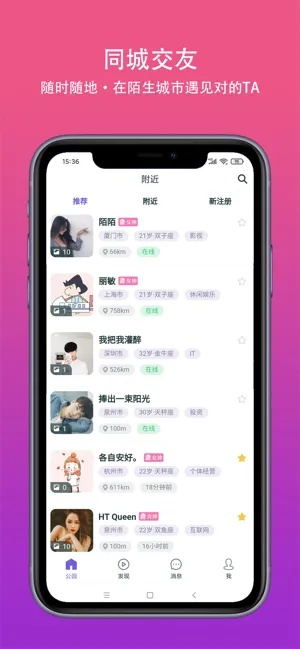 好好网络官方下载,实际数据说明-XR1_v10.120