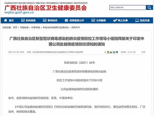 广西农信最新版本下载,连贯评估执行|Advance1_v1.923