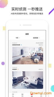 lenovo app官方下载,实效设计解析策略|4K版_v7.429