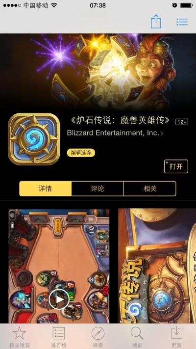 炉石传说盒子官方下载,清晰计划执行辅导_DX版_v8.906