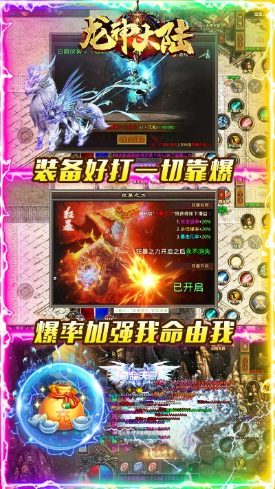 86版本龙神决,动态解释词汇&amp;专业版_v3.490
