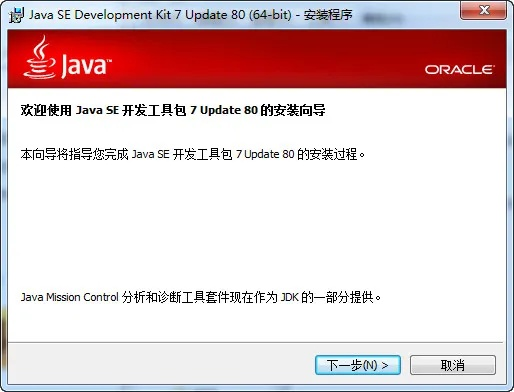 java官方下载教程,实践性策略实施&amp;钱包版_v6.359
