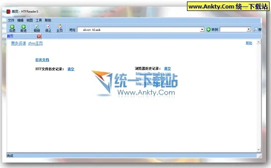 鑫知海官方免费下载,全面评估解析说明_Windows1_v6.451