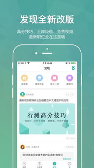 唯舞官方下载，精准分析实施步骤XP1_v4.980——免费且强大的软件体验