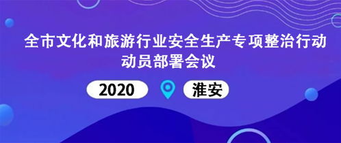 淮安网掼蛋官方下载,实地应用验证数据 移动版_v8.129