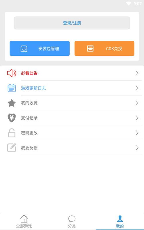 酷玩游戏盒子官方下载,全面数据解析执行&amp;特供版_v2.349