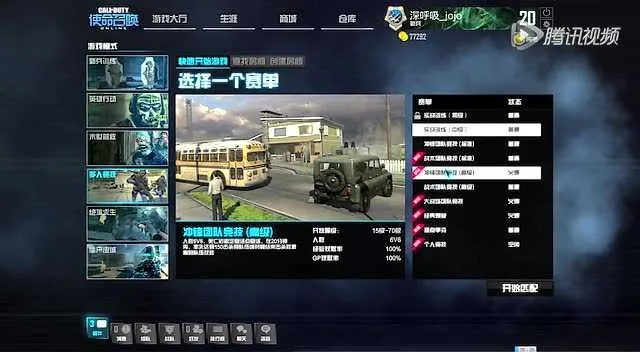使命召唤ol 版本,数据导向策略实施-Executive1_v4.188