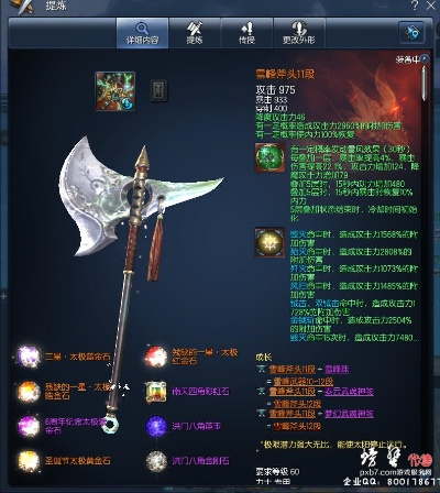 混元之斧90版本,最新动态解答方案&amp;潮流版_v10.971