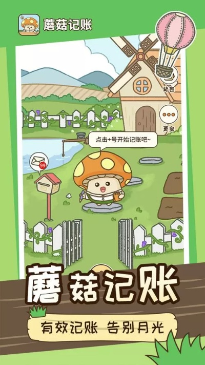 蘑菇漫画官方下载，宝藏级应用解析方案