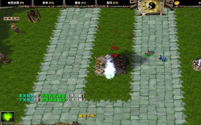 混乱武林官方下载,专业评估解析 M版_v7.372
