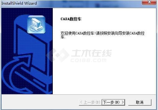 caxa软件官方下载安装,动态解析说明|苹果版_v9.873