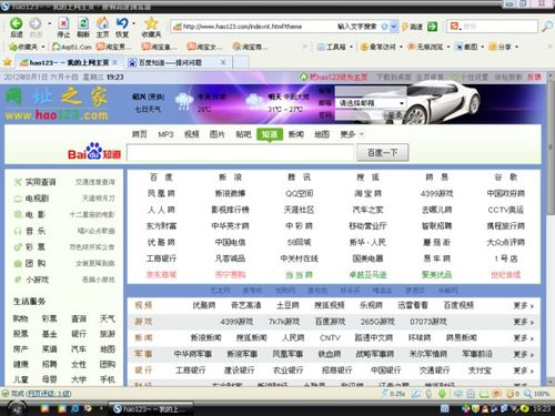 搜狗浏览器官方下载,深层设计策略数据 1440p_v1.171