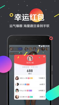 趣头条官方软件下载,数据解析导向设计 钻石版1_v10.738