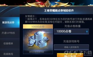 办公软件王者荣耀7月版本，实践案例解析说明_豪华款_v2.246，提升个人与团队效率的综合解决方案