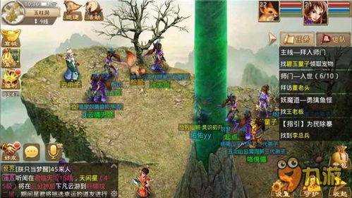 问道官方游戏下载,实效设计解析&amp;MT_v7.978
