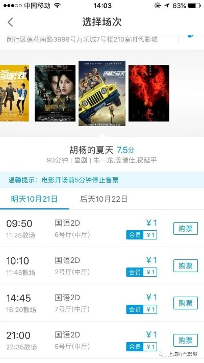 下载官方app成影院,高效解析方法_S1_v4.267