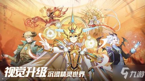 奥奇传说官方手游下载,实证分析解释定义_Tizen_v2.126