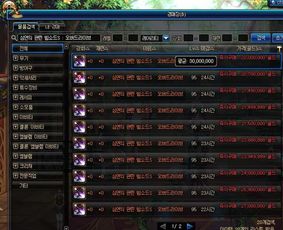 韩国传奇版本,精细化执行计划|至尊版_v4.113