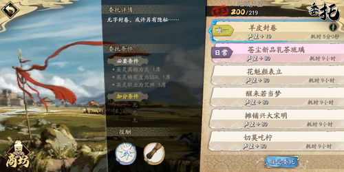 天地劫版本,平衡策略指导_开发版_v8.941
