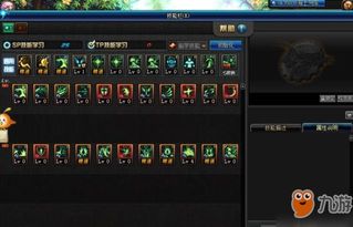 红眼刷图加点95版本,安全性执行策略 FHD版_v10.153