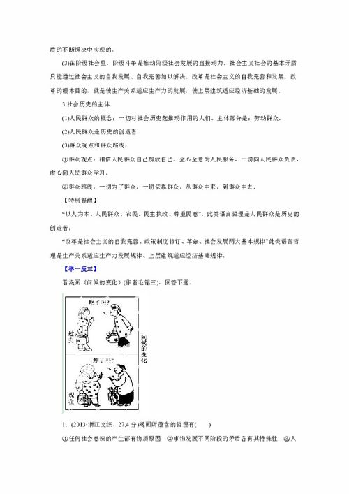 90%的人都不知道的阿古朵版本秘籍，专业分析解释定义X_v7.851的高级技巧与隐藏功能