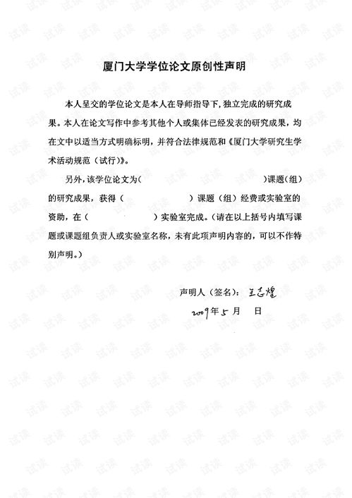 淘淘多多官方下载,实证分析解释定义&amp;WP版_v5.544