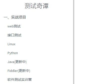 聊聊旧版本，精细策略分析——三款最佳软件横向评测