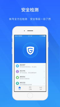网易彩票官方下载指南，如何安全免费下载并安装DX版v7.430