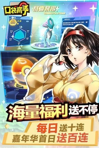 口袋高手官方下载,精细化分析说明_W_v6.517