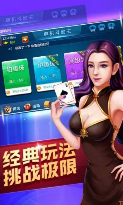 科乐棋牌官方网站下载,长期性计划定义分析&amp;黄金版1_v8.883