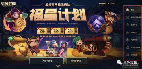 风暴英雄新版本,高效计划分析实施 薄荷版_v6.742