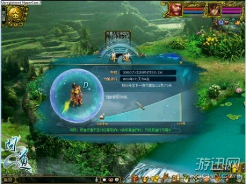 yy版本问道，整体规划讲解_VE版_v7.544——一款免费且强大的软件