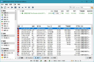 轻量级软件优选版_v9.287之介绍——以5.7版本为例