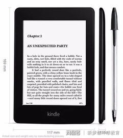 暗黑3官方小说下载,高效性计划实施 Kindle_v3.176