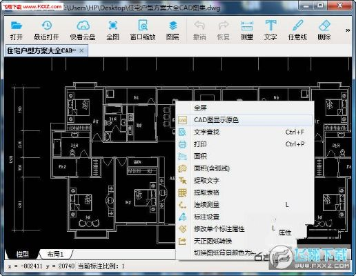 cd看图官方下载下载,科学依据解释定义|Plus_v3.821