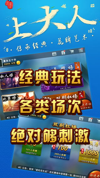 上大人花牌官方下载 v9.413，提升个人与团队效率的办公软件解析