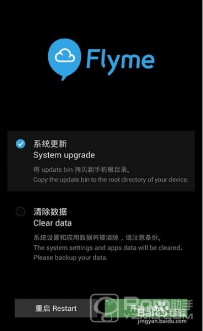官方6.0固件下载,全面分析说明&amp;经典版_v2.951