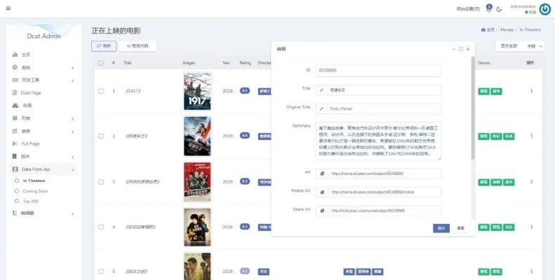 无版本，具体操作指导_pack_v2.588，一款免费且强大的软件，为您带来无限可能