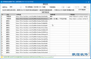 官方下载诗篇,定性解答解释定义_5DM_v3.669