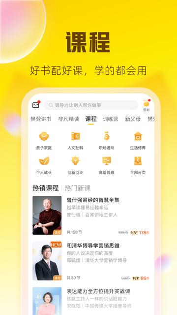 京东阅读 版本,诠释分析解析 精英版_v10.344
